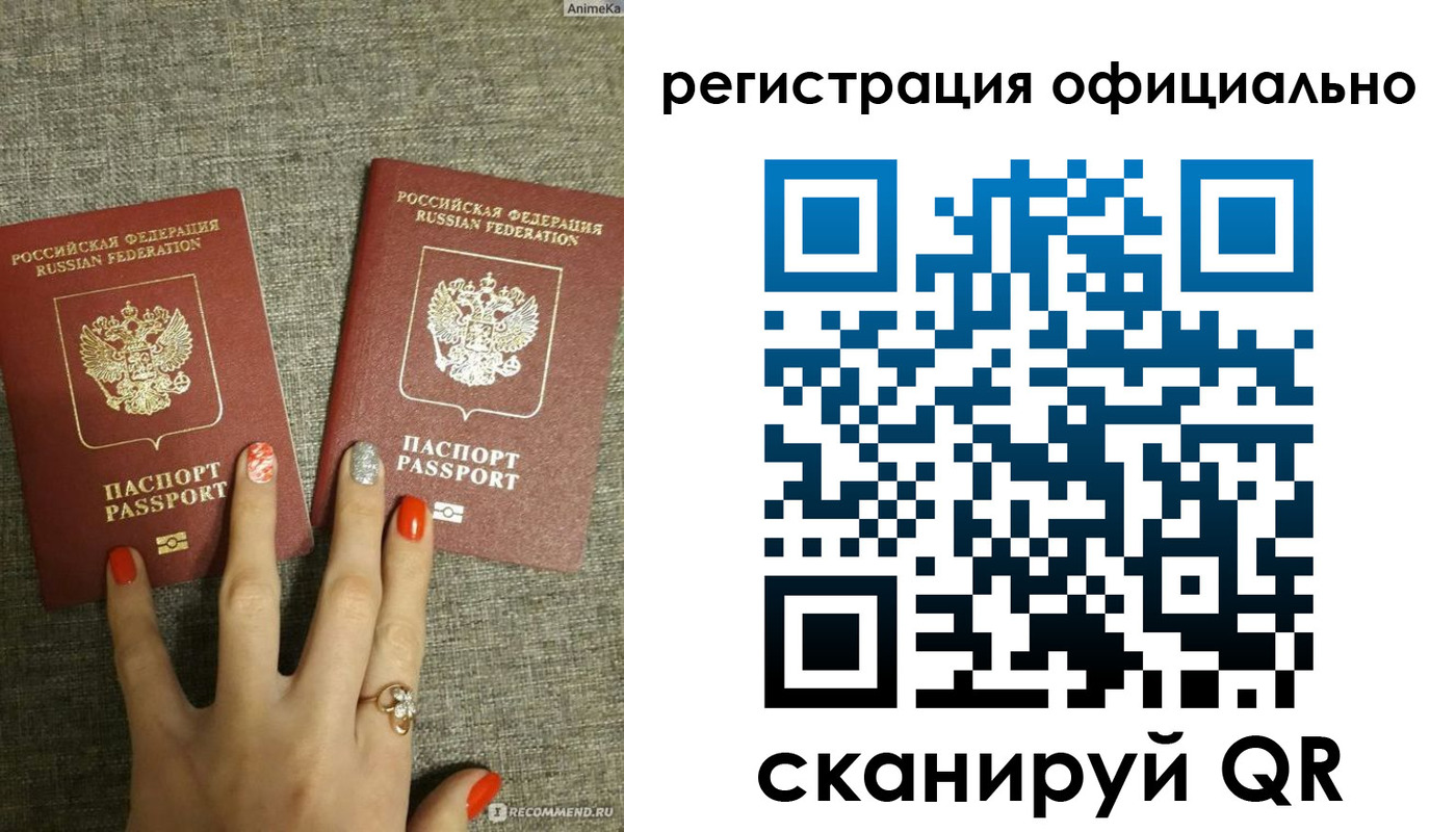 временная регистрация в Карелии