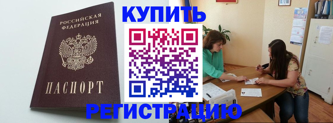 где прописаться в Карелии