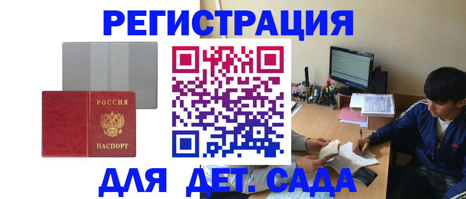 временная регистрация собственник в Карелии